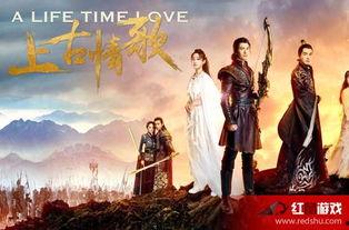 电视剧(上古)在线观看,探寻神秘古文明，揭开历史之谜的奇幻之旅