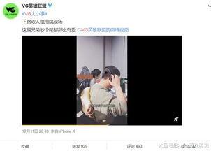 孙浩东最新视频爆料,深度剖析行业内幕